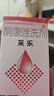 【原研药】【效期至26年10月】采乐酮康唑洗剂2%*50ml 3盒装 用于头皮屑局部性花斑癣脂溢性皮炎 实拍图