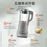 美的（Midea）破壁机家用豆浆机静音料理机免手洗预约定时搅拌辅食榨果汁机1.75L线下商场同款3-5人 实拍图