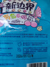 新边界黑加仑葡萄干500g/袋蜜饯果干新疆吐鲁番特产零食烘焙蜜饯果干 实拍图