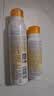 高姿透明防晒喷雾120mlSPF50+PA++++防水防汗美白防晒户外便携七夕 实拍图