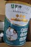 蒙牛铂金装中老年益生菌高钙富硒奶粉800g*2罐礼盒装 送礼送父母 实拍图