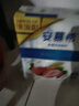 伊利安慕希草莓燕麦味酸奶200g*10瓶/箱 礼盒装 实拍图