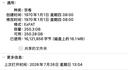闪迪（SanDisk）256GB Type-C USB3.2 手机U盘DDC4 读速高达400MB/s 自动备份 手机电脑两用 金属双接口大容量优盘 实拍图