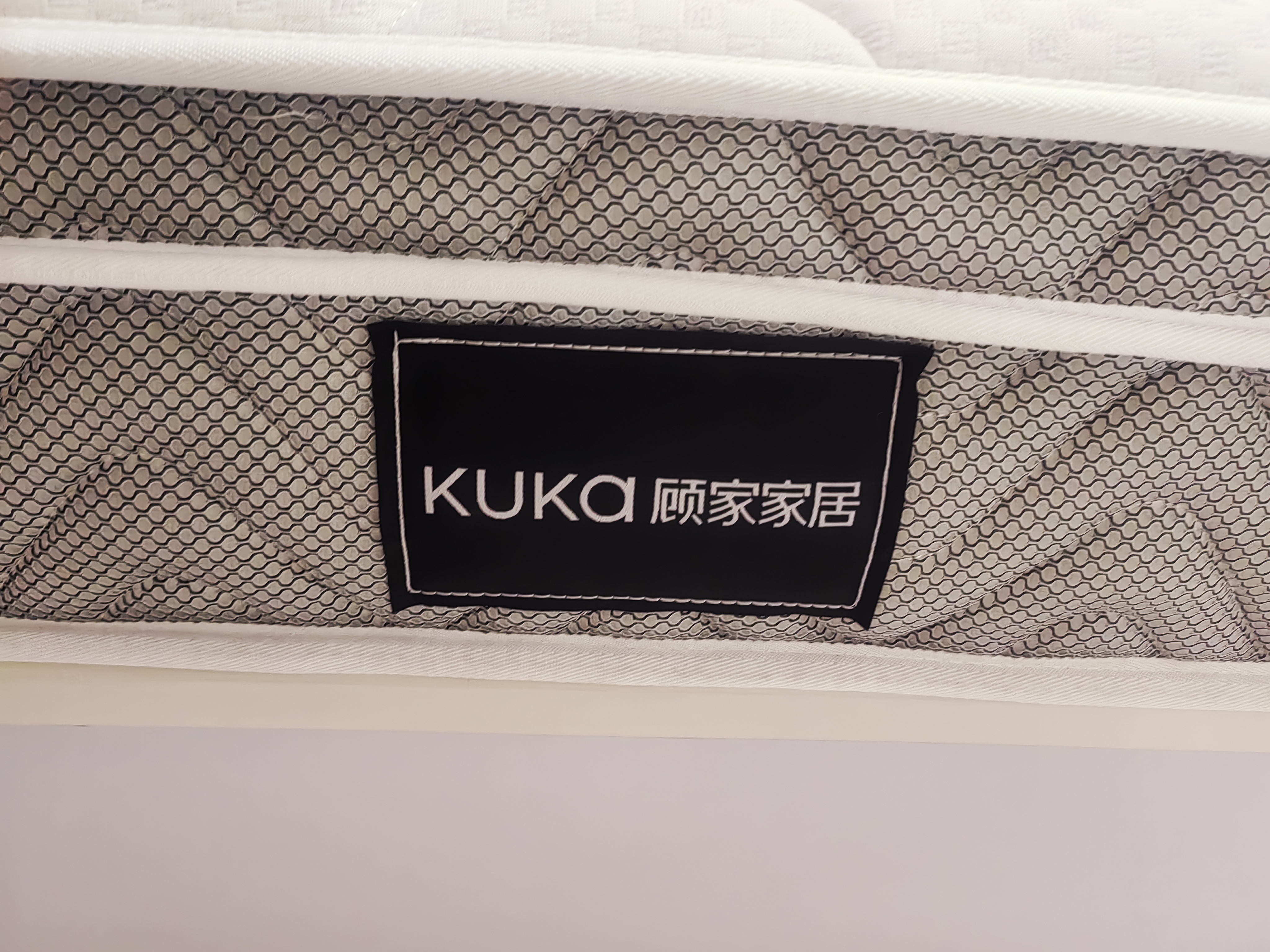 顾家家居（KUKA）梦想垫旗舰版天然乳胶独袋弹簧床垫席梦思主次卧梦想垫1.8x2米 实拍图