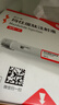 【4周剂量】信尔美 玛仕度肽注射液 0.5ml:6mg*4支/盒 原研药 实拍图