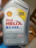 壳牌（Shell）喜力全合成机油灰壳HX8 5W-40 SP级4L+1L香港进口 实拍图
