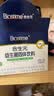 合生元（BIOSTIME）益生菌婴幼儿儿童 奶味益生元双歧杆菌百亿活菌肠胃调理60袋 实拍图