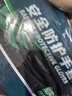 胜丽 劳保手套浸胶手套工作劳保防滑耐磨干活手套乳胶皱纹 ND200V 12副/包 实拍图