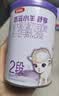 伊利金领冠悠滋小羊舒享羊奶粉【生羊乳】2段(6-12个月)700g*6 实拍图