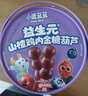 小鹿蓝蓝 益生元山楂棒棒糖鸡内金糖葫芦 儿童宝宝零食葫芦山楂棒棒 95g 实拍图
