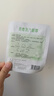 超亚健康联名眼罩蒸汽热敷无香型睡眠遮光睡觉缓解眼疲劳眼部护理50片 实拍图