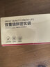 京东京造 密封袋食品级保鲜袋烧烤露营中号双链密实袋18*20.8cm【25只】 实拍图