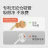 世喜吸管杯嘴 宝宝奶嘴喝水喝奶 婴儿学饮杯吸管嘴通配奶瓶 两只装 实拍图
