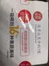小碗良食果蔬沙拉110g*10袋 NFC16种果蔬果汁儿童营养健康便携即饮饮料 实拍图