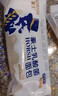 豪士乳酸菌面包850g早餐面包酸奶夹心口袋休闲零食送礼团购代餐糕点 实拍图