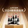 轩唐智利进口14.5度红酒整箱卡曼尼干红葡萄酒礼盒装送礼 到手12瓶 实拍图