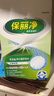 保丽净假牙清洁片60片 全半口洁牙片泡腾片便携洗牙清洁口腔 京东自营 实拍图