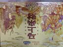 伊利金典纯牛奶 250ml*12盒 3.6g乳蛋白原生高钙 礼盒装 实拍图