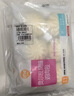 巴比奥尔良鸡肉包300g*2包12只儿童早餐包子馒头半成品新老包装随机发 实拍图