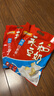 永和豆浆高钙豆奶粉780g 30g*26小包 高钙高蛋白 冲泡即食 早餐代餐 实拍图