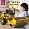 妈宝孖宝压路机玩具3-6岁2男孩工程车模型儿童超大号推土机宝宝仿真挖掘机 实拍图