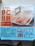 广州酒家猪肉肠粉185g*3盒 9条 速冻拉肠儿童早餐食品广式点心早茶速食 实拍图