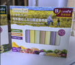 爷爷的农场有机婴幼儿片片面200g  宝宝辅食婴儿面条钙铁锌儿童早餐6-12个月 实拍图