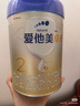 爱他美（Aptamil）【3罐装】原卓萃新国标卓傲婴幼儿配方粉 卓傲2段800克*3罐 (咨询惊喜) 实拍图