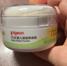 贝亲（Pigeon）婴儿爽身粉 舒缓干爽 玉米粉爽身粉  无滑石粉 无香精 50g HA15 实拍图