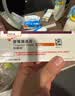 【原研好药】倍林达 替格瑞洛片 90mg*56片/盒 挂号问诊取药服务  实拍图