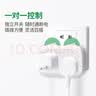 公牛（BULL）转换插头/一转二插座/无线转换插座/电源转换器 适用于卧室、厨房 2位分控开关插座GN-9323 实拍图