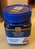 蜜纽康（Manuka Health）麦卢卡蜂蜜UMF10+250g新西兰进口 教师节送礼送长辈中秋礼品 实拍图