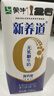 蒙牛【新鲜日期】新养道无乳糖高钙型牛奶200ml*24盒 送礼盒装 实拍图