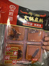 海底捞火锅底料 牛油火锅底料 200g（50g*4)含50%食用牛油 手工牛油 实拍图