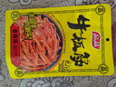 品品 丝状牛板筋 香辣味85g 独立小包牛肉干肉脯 解馋即食 休闲零食 实拍图
