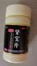 汇仁肾宝片0.7g*126片*4瓶/盒调和阴阳阴阳同补肾扶正固本用于肾阳虚腰腿酸痛精神不振夜尿频多畏寒怕冷肾虚 实拍图