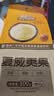 三只松鼠纯坚果夏威夷果干果炒货零食开心果松子碧根果巴旦木混合坚果核桃 3大袋：夏威夷果大袋装150g*3袋 实拍图