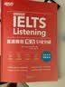 【新东方旗舰店】雅思词汇乱序版单词书 IELTS词根联想记忆法俞敏洪绿宝书新版升级 零基础备考雅思学习资料 雅思真题 雅思词汇真经 剑桥雅思 雅思阅读官方教材阅读听力写作口语8000词汇量 8册【备考 晒单实拍图