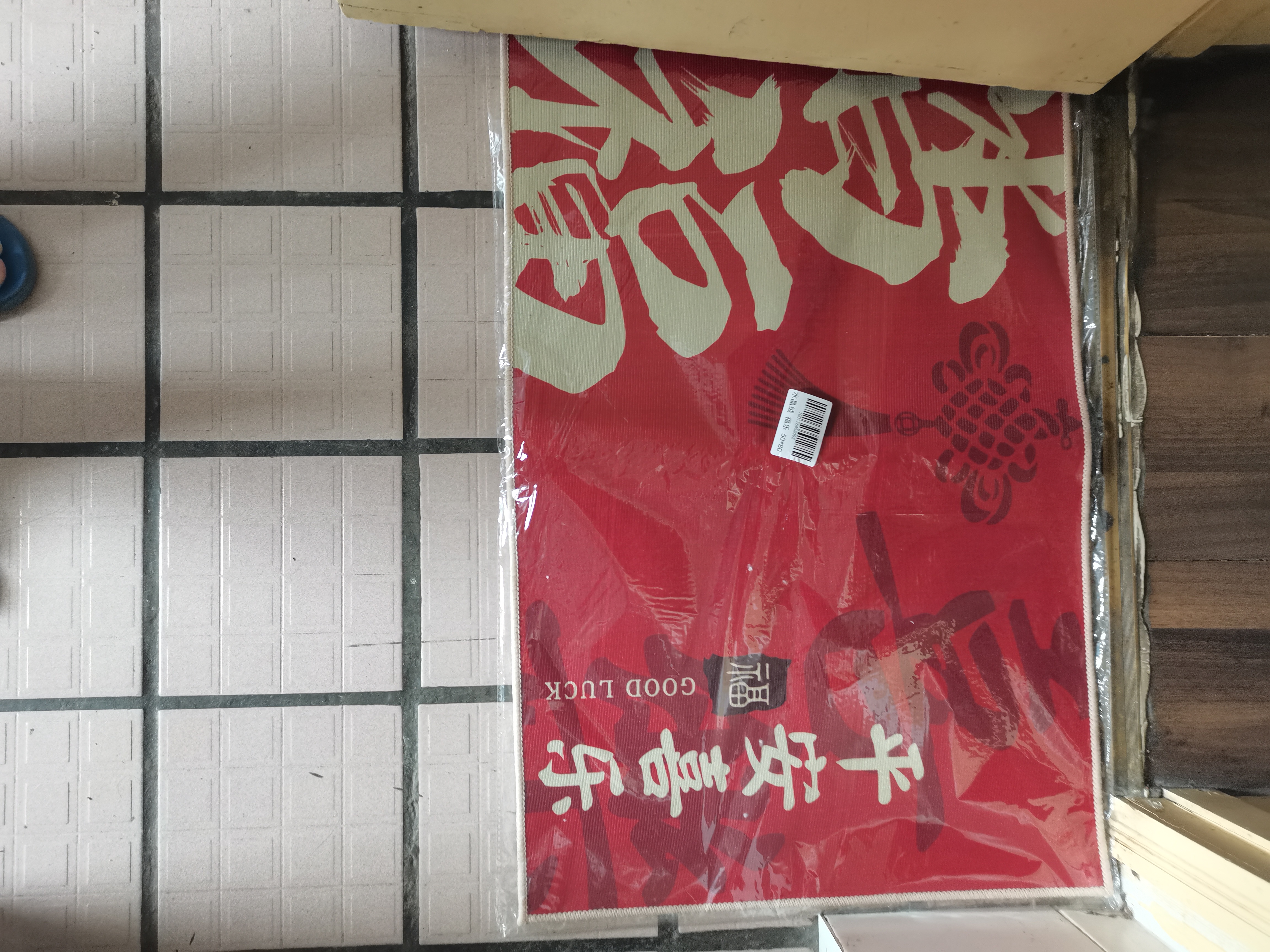 布迪思入户门地垫 进户门口垫子 可裁剪吸水防滑进门脚垫80*50CM 实拍图