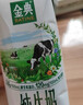 伊利【新鲜日期】金典纯牛奶整箱 200ml*12盒3.6g乳蛋白礼盒装 6月产 实拍图