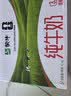 蒙牛【新鲜日期】全脂纯牛奶200ml*24盒 家庭送礼囤货 电商定制 实拍图