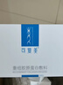 可复美医用透明质酸钠修复贴椭圆型（25g*5片/盒*2盒） 实拍图