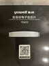 鱼跃（yuwell）臂筒式电子血压计充电新款血压仪医用高精准高血压测量仪家用692 实拍图