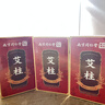 六和乾坤艾柱60粒艾条艾灸艾草条艾绒柱棒三伏天祛湿（适用艾灸盒随身灸） 实拍图