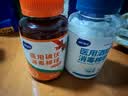 海氏海诺 75%医用酒精棉球碘伏棉球180粒 医用碘伏碘酒消毒液脱脂棉花球含镊子 实拍图