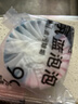 网易严选蓝泡泡香氛马桶清洁剂60g*4 洁厕灵洁厕宝洁厕块 马桶泡腾片 实拍图