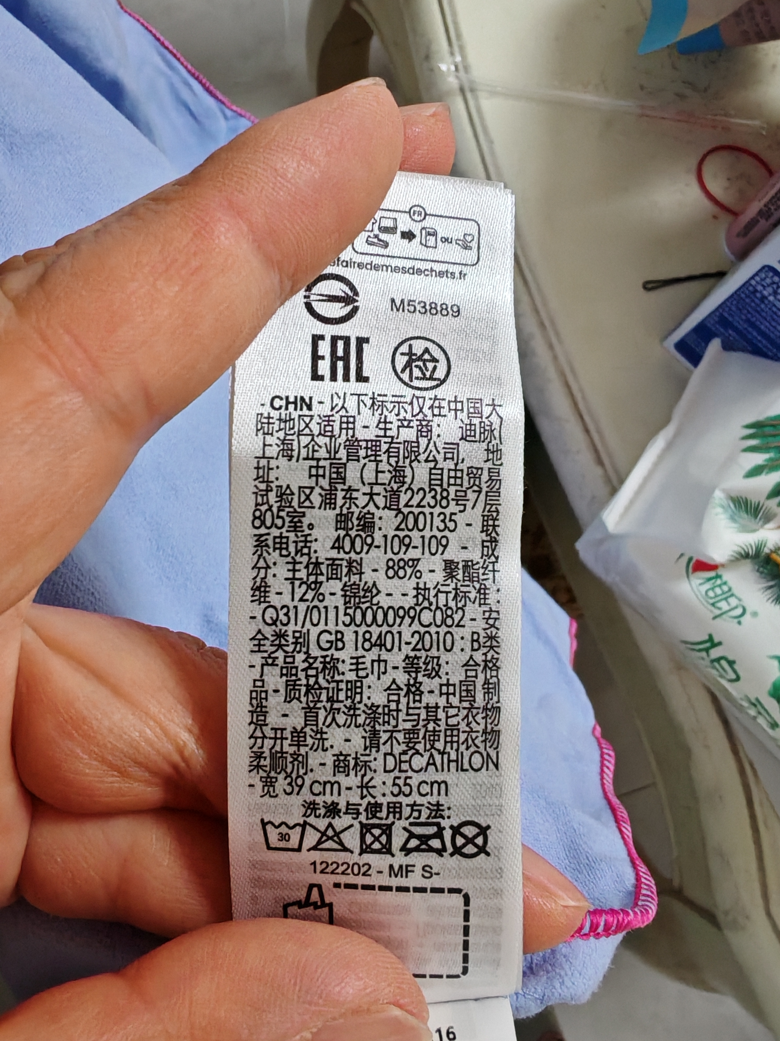 迪卡侬（DECATHLON）快干浴巾游泳运动毛巾吸汗便携保暖温泉薰衣草-4045043 实拍图
