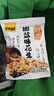 甘源牌椒盐味花生米1KG下酒菜坚果炒货特色小吃解馋休闲零食量贩 实拍图