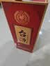 茅台 台源 酱香型白酒 53度 500ml 单瓶装 热卖单品 实拍图