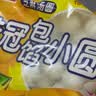 桂冠包馅小圆子750g（250g*3）黑芝麻小汤圆酒酿醪糟糯米儿童早餐糯米 实拍图